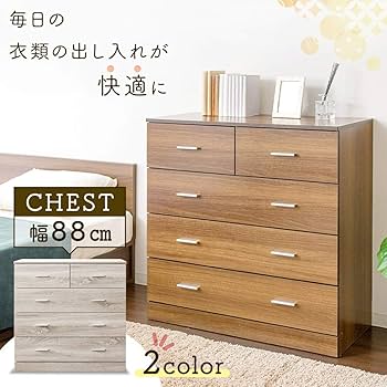Amazon｜アイリスプラザ チェスト 4段 木製 タンス 収納
